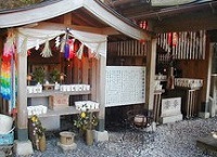 復縁,神社,愛知県