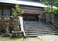 復縁,神社,三重県